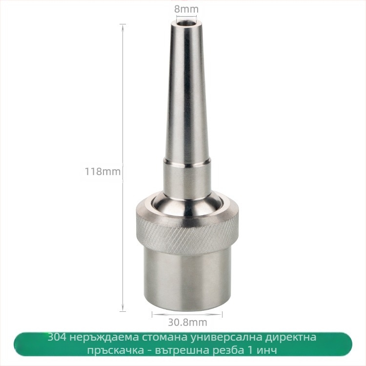 Медна дюза за фонтани, атомизираща, за домашна употреба, регулирана с клапан, за ландшафтни водни ефекти и водни колони в площади.