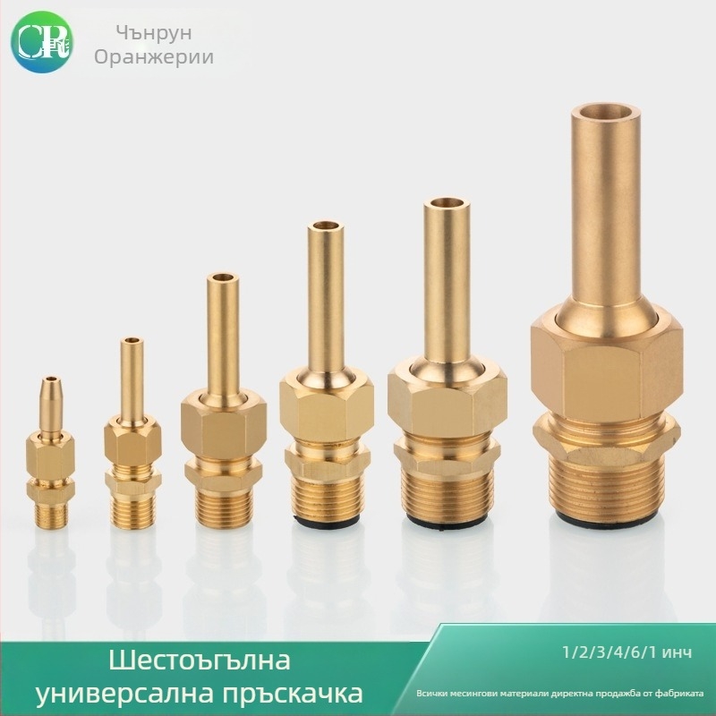 Медна дюза за фонтани, атомизираща, за домашна употреба, регулирана с клапан, за ландшафтни водни ефекти и водни колони в площади.