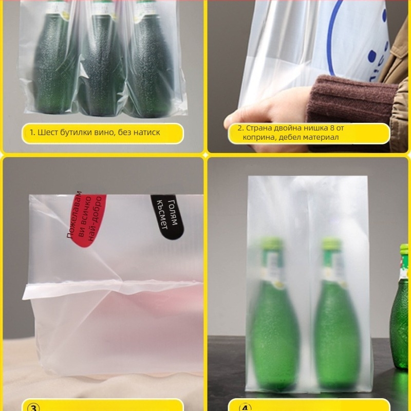 Прозрачна пластмасова опаковъчна торбичка за сладкарски изделия и за доставка, с отпечатано лого