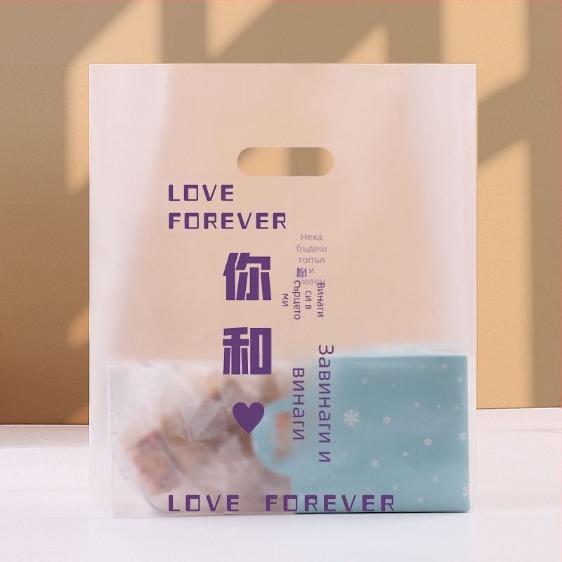 Прозрачна пластмасова опаковъчна торбичка за сладкарски изделия и за доставка, с отпечатано лого