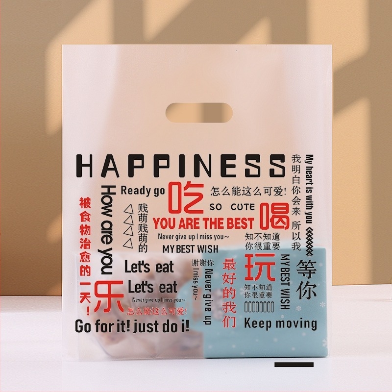 Прозрачна пластмасова опаковъчна торбичка за сладкарски изделия и за доставка, с отпечатано лого