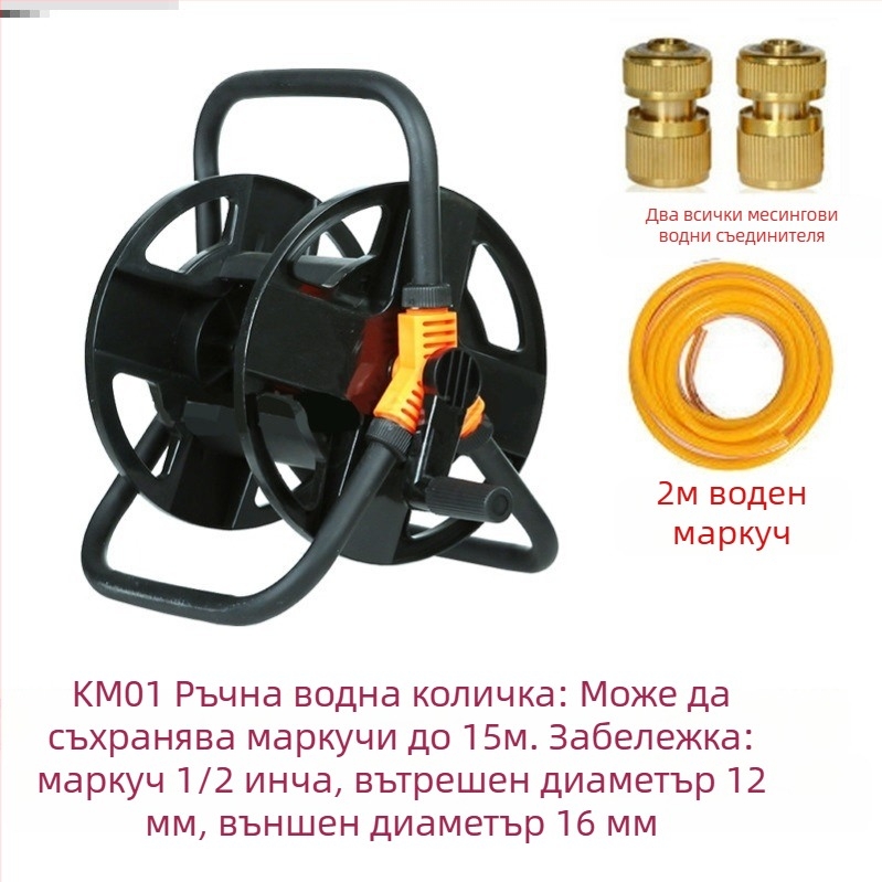Навиващ барабан за поливане на маркуч, високо налягане, градинско поливане, подходящ за зеленчуци и аквариуми