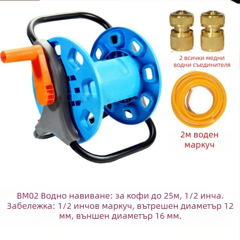 Навиващ барабан за поливане на маркуч, високо налягане, градинско поливане, подходящ за зеленчуци и аквариуми