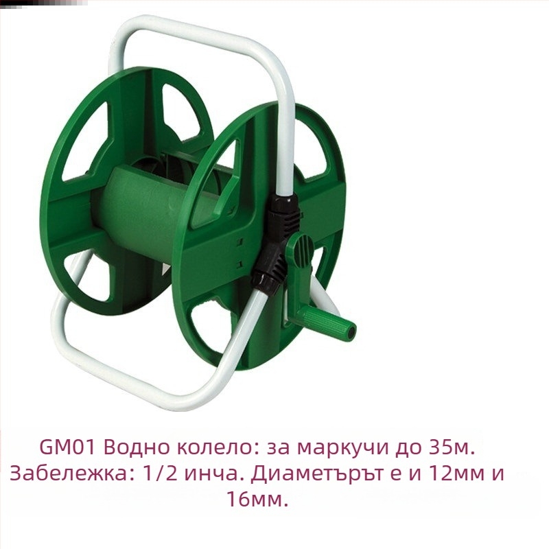 Навиващ барабан за поливане на маркуч, високо налягане, градинско поливане, подходящ за зеленчуци и аквариуми