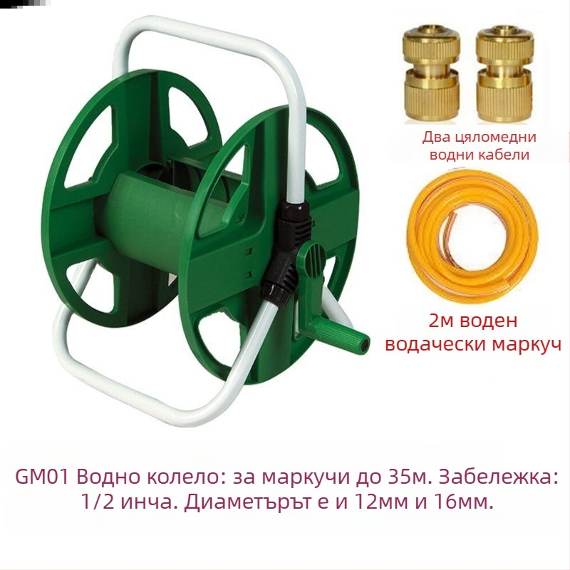 Навиващ барабан за поливане на маркуч, високо налягане, градинско поливане, подходящ за зеленчуци и аквариуми
