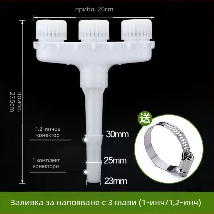 Пръскалник за оранжерия за поливане, друг тип, без марка, не вносен