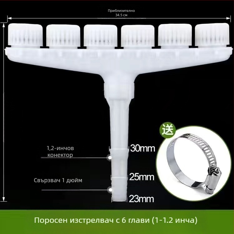 Пръскалник за оранжерия за поливане, друг тип, без марка, не вносен