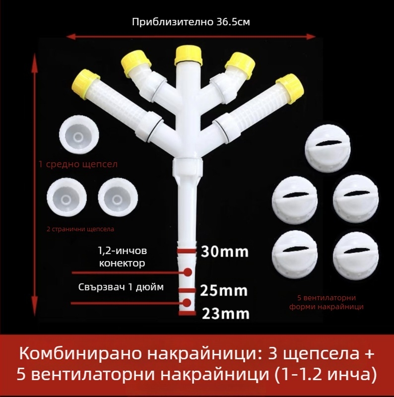 Пръскалник за оранжерия за поливане, друг тип, без марка, не вносен