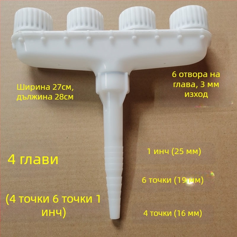 Пръскалник за оранжерия за поливане, друг тип, без марка, не вносен