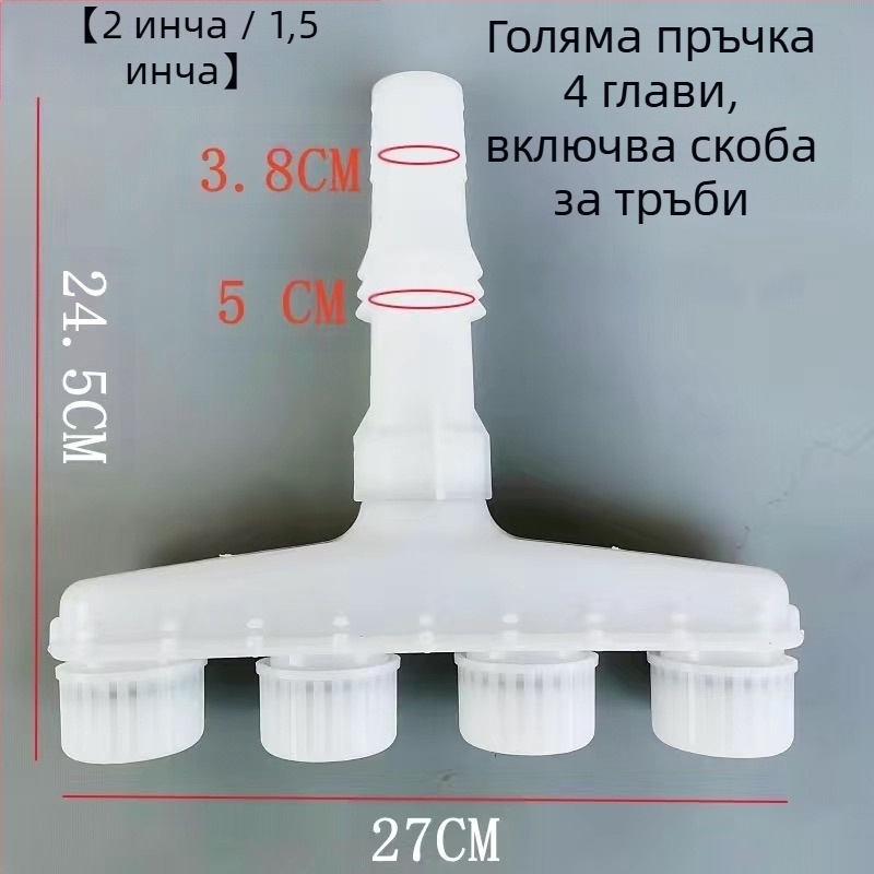 Пръскалник за оранжерия за поливане, друг тип, без марка, не вносен