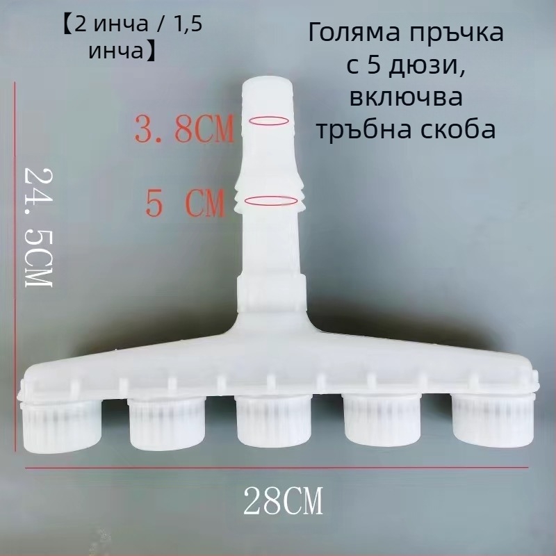 Пръскалник за оранжерия за поливане, друг тип, без марка, не вносен
