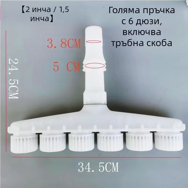 Пръскалник за оранжерия за поливане, друг тип, без марка, не вносен