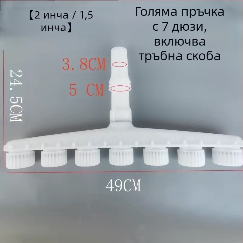 Пръскалник за оранжерия за поливане, друг тип, без марка, не вносен