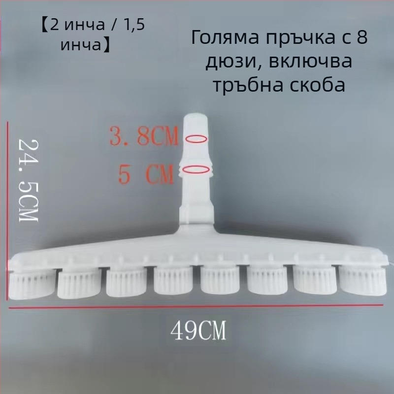 Пръскалник за оранжерия за поливане, друг тип, без марка, не вносен