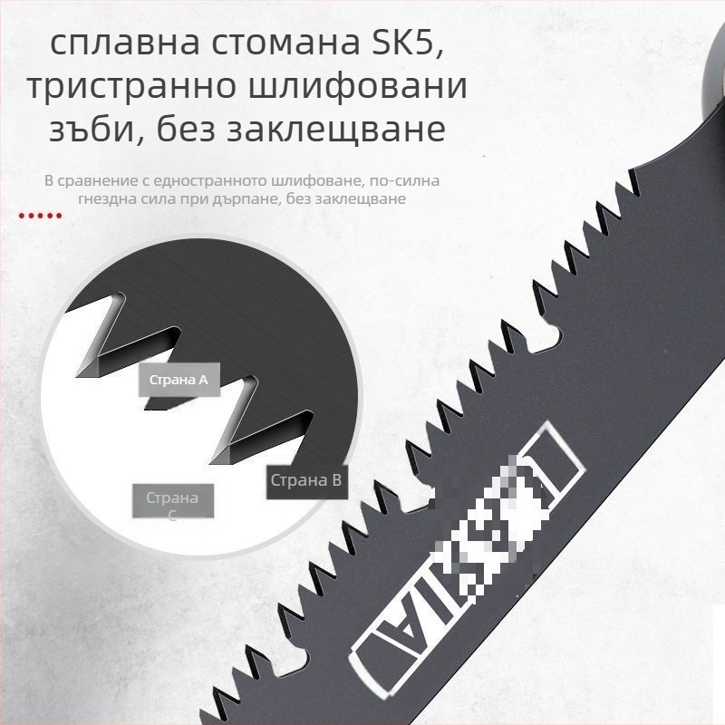Сгъваема ръчна ножовка за дърво със стоманено острие — за дървообработване, ръчна работа, германски стил