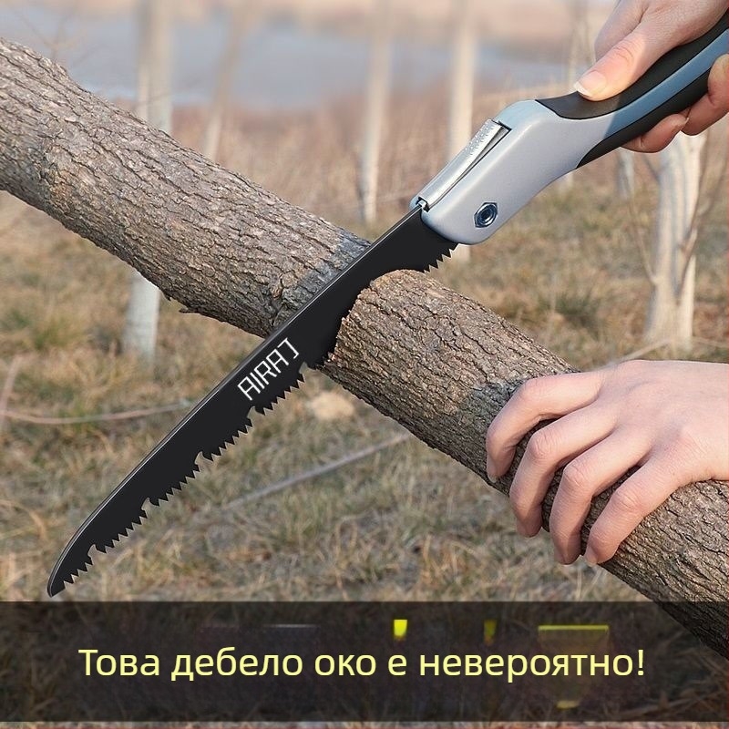 Сгъваема ръчна ножовка за дърво със стоманено острие — за дървообработване, ръчна работа, германски стил