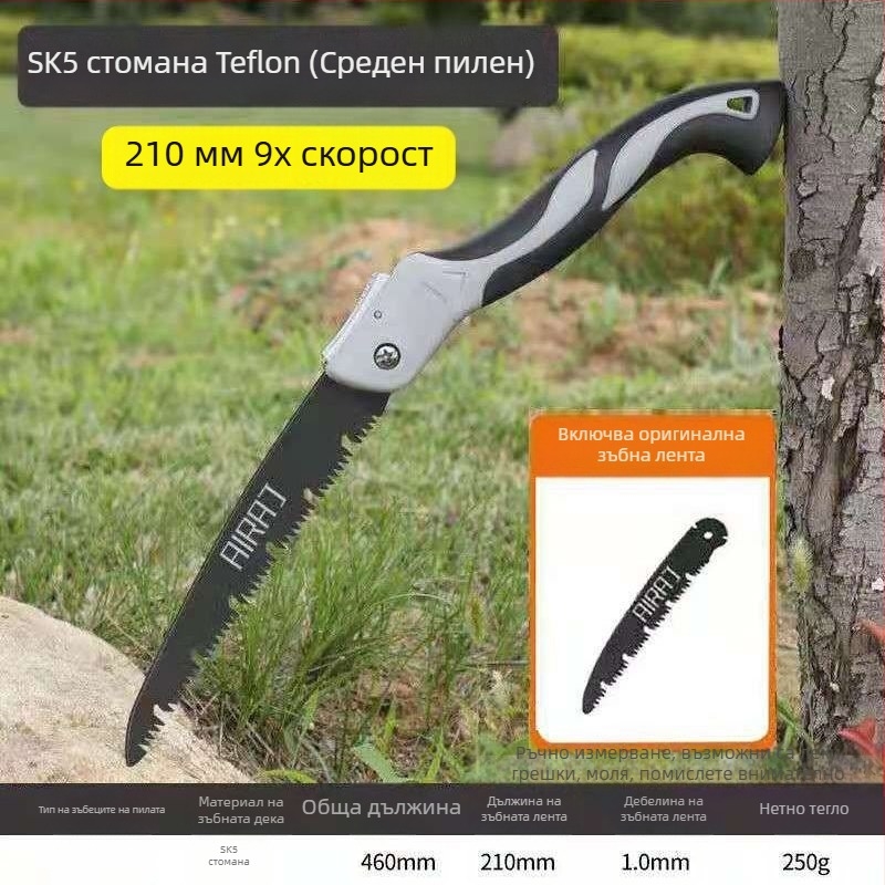 Сгъваема ръчна ножовка за дърво със стоманено острие — за дървообработване, ръчна работа, германски стил