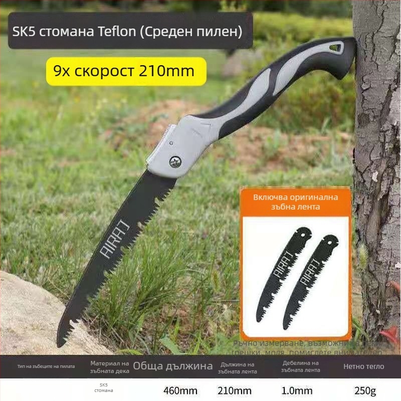Сгъваема ръчна ножовка за дърво със стоманено острие — за дървообработване, ръчна работа, германски стил