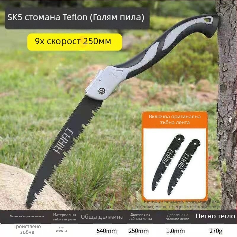 Сгъваема ръчна ножовка за дърво със стоманено острие — за дървообработване, ръчна работа, германски стил