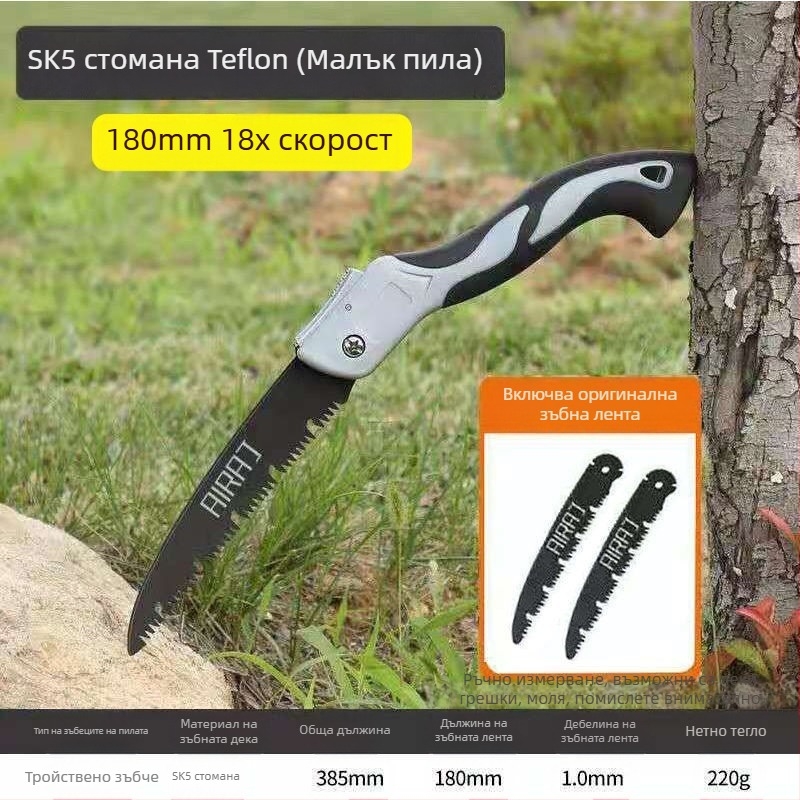 Сгъваема ръчна ножовка за дърво със стоманено острие — за дървообработване, ръчна работа, германски стил
