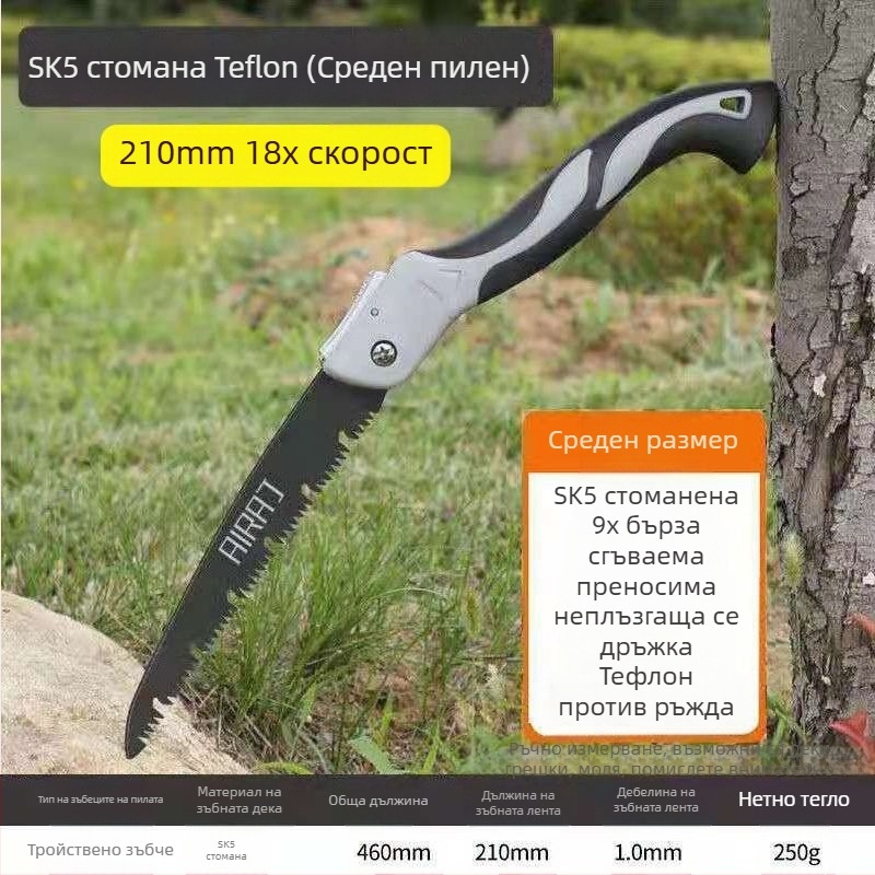 Сгъваема ръчна ножовка за дърво със стоманено острие — за дървообработване, ръчна работа, германски стил