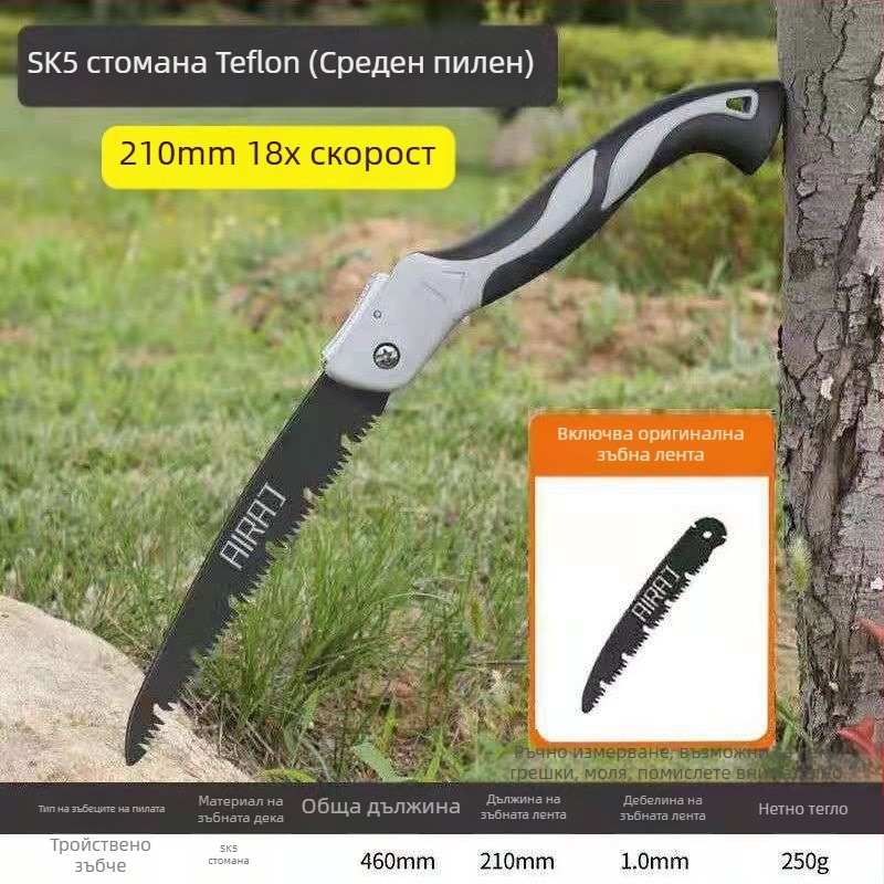 Сгъваема ръчна ножовка за дърво със стоманено острие — за дървообработване, ръчна работа, германски стил