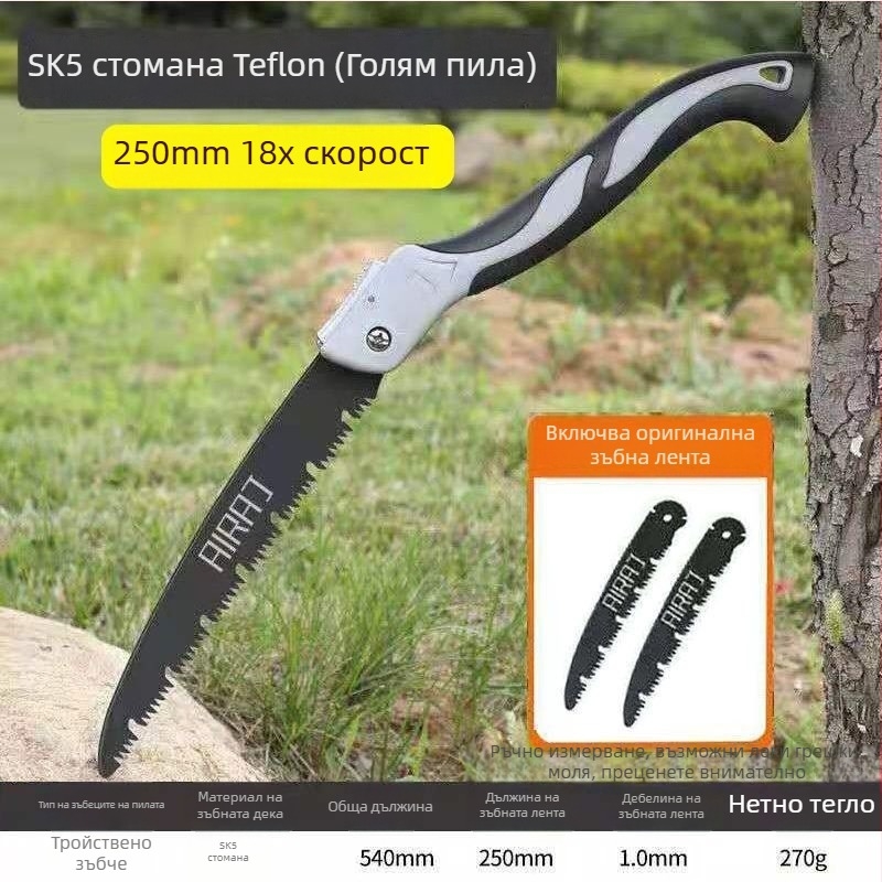 Сгъваема ръчна ножовка за дърво със стоманено острие — за дървообработване, ръчна работа, германски стил