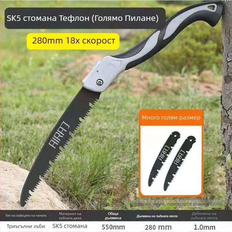 Сгъваема ръчна ножовка за дърво със стоманено острие — за дървообработване, ръчна работа, германски стил