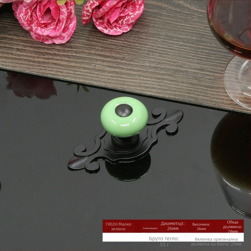 Кръгла керамична дръжка за шкафове и чекмеджета, с база, модерен минималистичен стил.