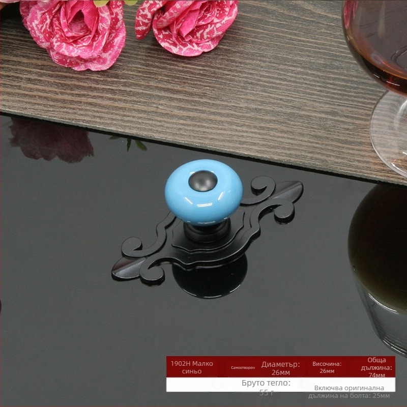 Кръгла керамична дръжка за шкафове и чекмеджета, с база, модерен минималистичен стил.