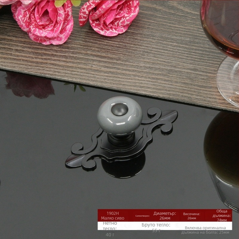 Кръгла керамична дръжка за шкафове и чекмеджета, с база, модерен минималистичен стил.