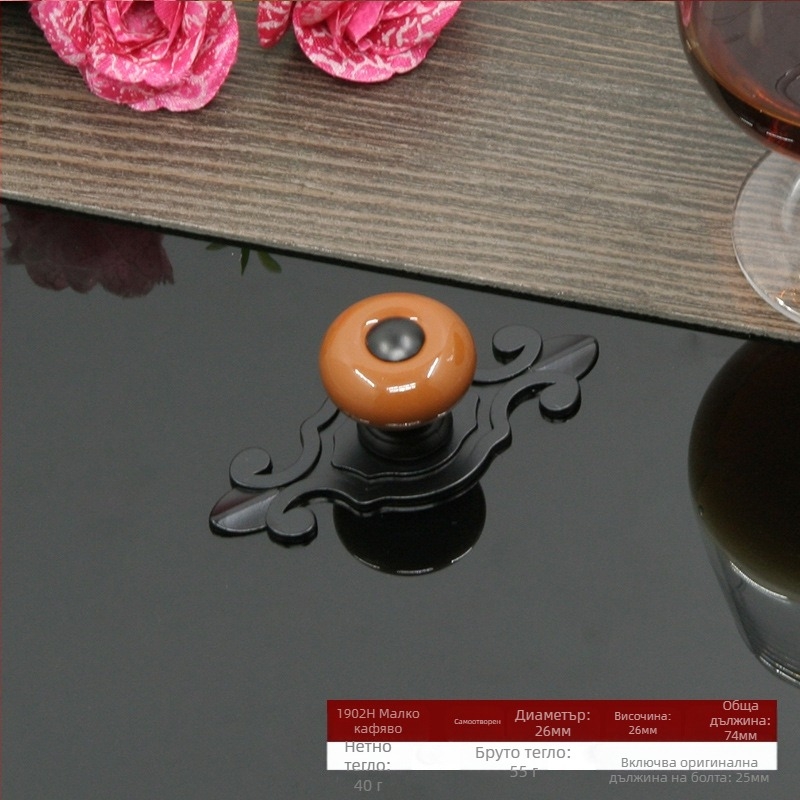 Кръгла керамична дръжка за шкафове и чекмеджета, с база, модерен минималистичен стил.