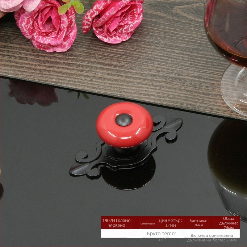 Кръгла керамична дръжка за шкафове и чекмеджета, с база, модерен минималистичен стил.