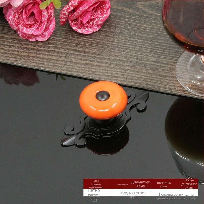 Кръгла керамична дръжка за шкафове и чекмеджета, с база, модерен минималистичен стил.