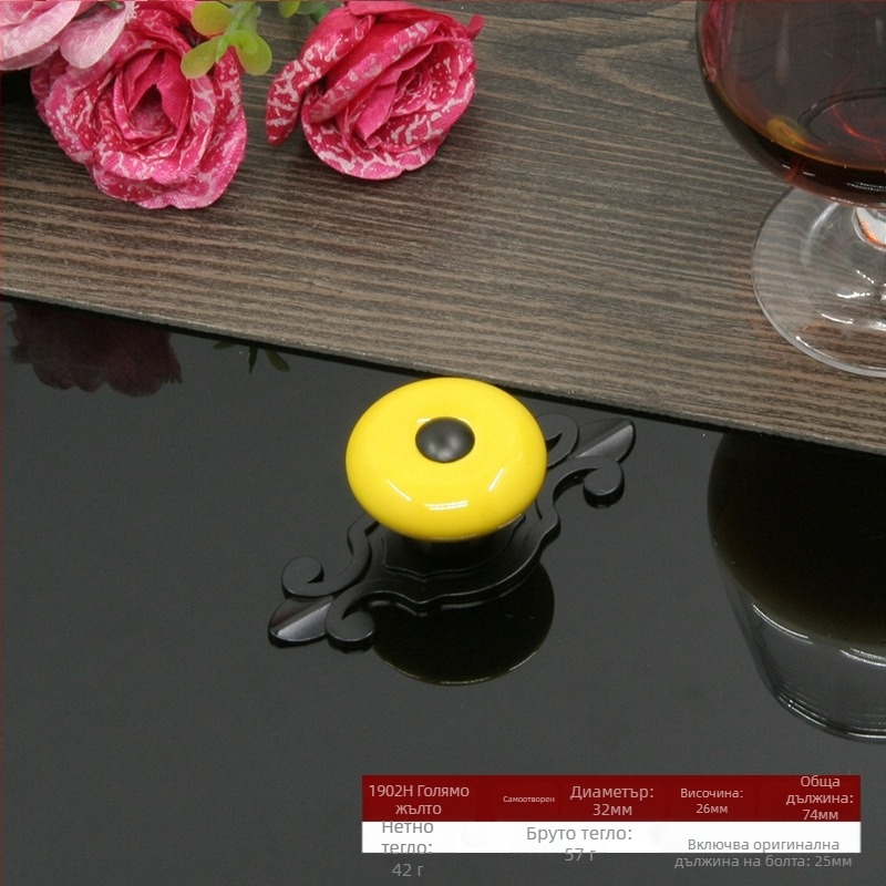 Кръгла керамична дръжка за шкафове и чекмеджета, с база, модерен минималистичен стил.