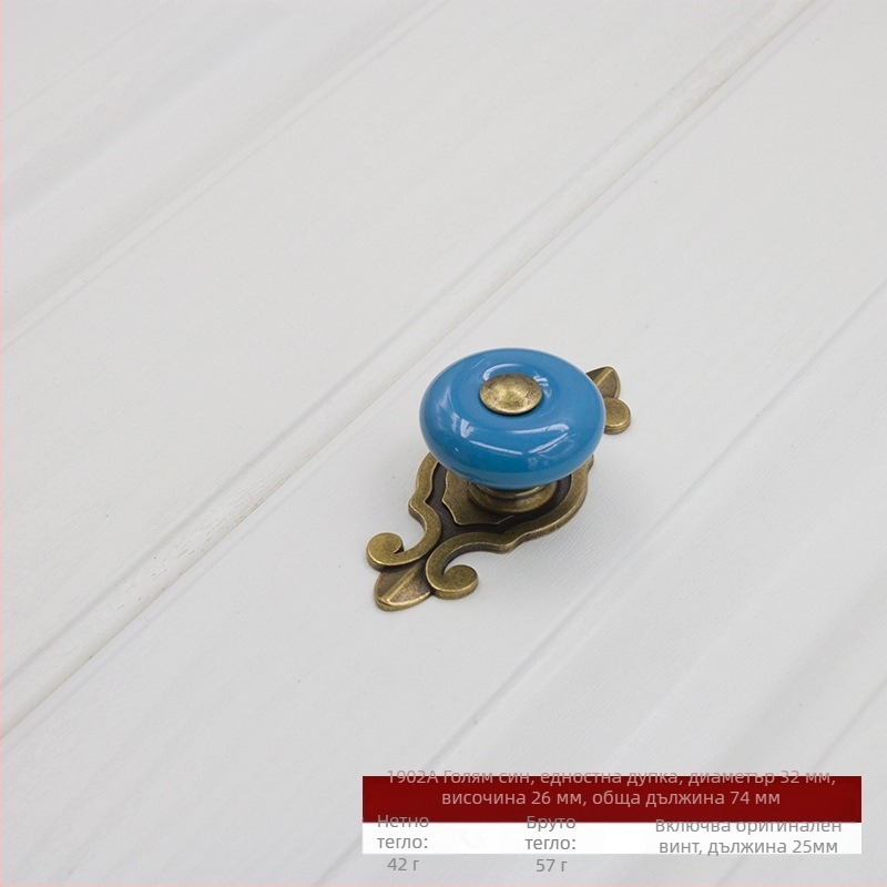 Кръгла керамична дръжка за шкафове и чекмеджета, с база, модерен минималистичен стил.