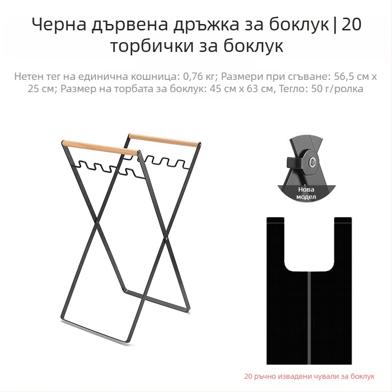 Сгъваема външна стойка за боклук за къмпинг с държач за торби, 100% нов пластмасов материал
