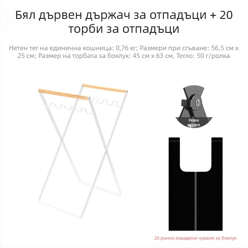 Сгъваема външна стойка за боклук за къмпинг с държач за торби, 100% нов пластмасов материал