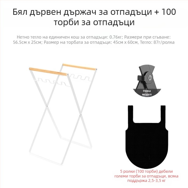 Сгъваема външна стойка за боклук за къмпинг с държач за торби, 100% нов пластмасов материал