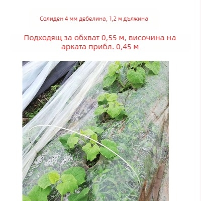 Балконна рамка за отглеждане на зеленчуци с аркова конструкция за парник и пластмасов филм