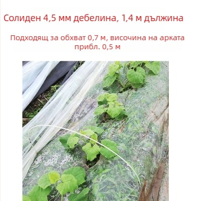 Балконна рамка за отглеждане на зеленчуци с аркова конструкция за парник и пластмасов филм