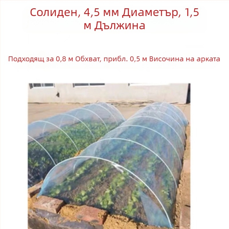 Балконна рамка за отглеждане на зеленчуци с аркова конструкция за парник и пластмасов филм