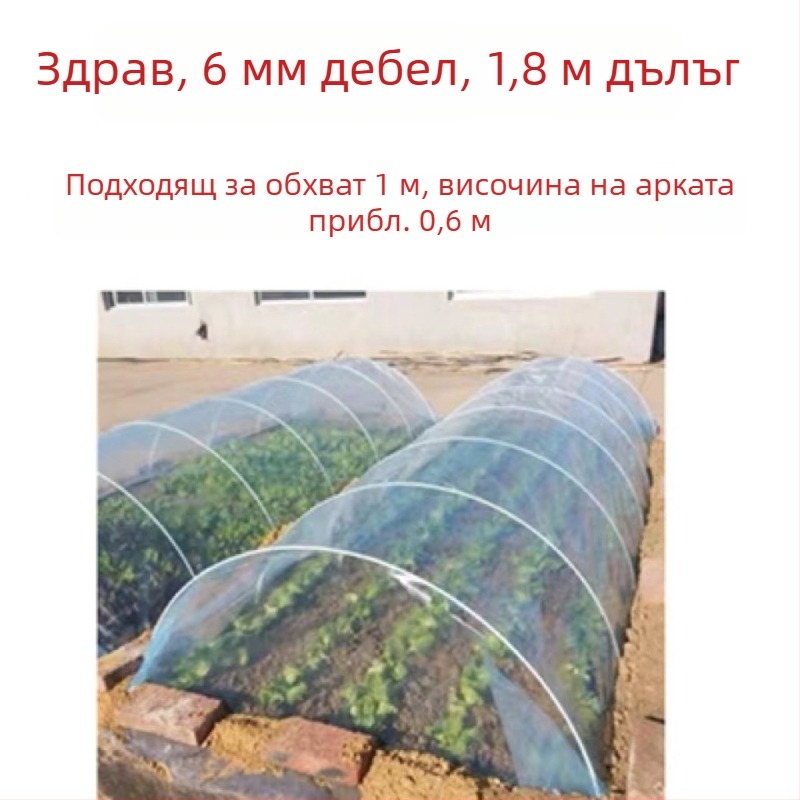 Балконна рамка за отглеждане на зеленчуци с аркова конструкция за парник и пластмасов филм