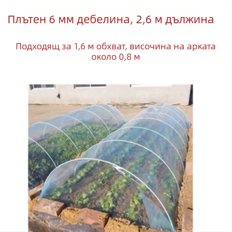 Балконна рамка за отглеждане на зеленчуци с аркова конструкция за парник и пластмасов филм