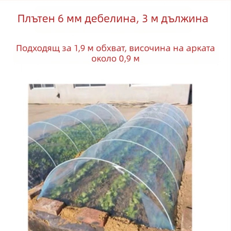Балконна рамка за отглеждане на зеленчуци с аркова конструкция за парник и пластмасов филм