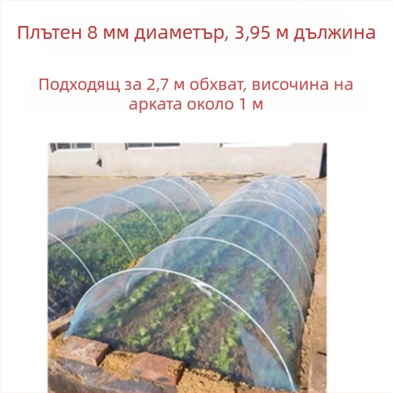 Балконна рамка за отглеждане на зеленчуци с аркова конструкция за парник и пластмасов филм
