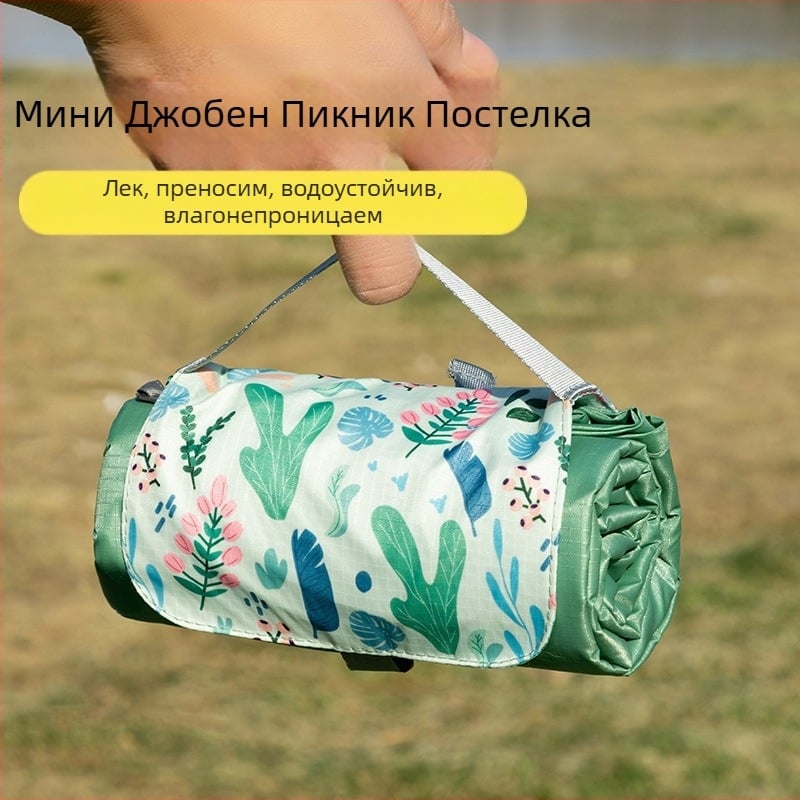 Isdan мини пикник постелка, найлон, 250 г, 20D водоустойчива тъкан, модел YSD-80626, сгъваема за къмпинг и открито, подходяща за много хора