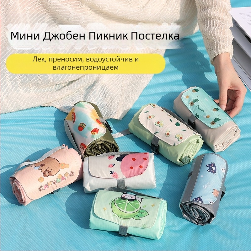 Isdan мини пикник постелка, найлон, 250 г, 20D водоустойчива тъкан, модел YSD-80626, сгъваема за къмпинг и открито, подходяща за много хора