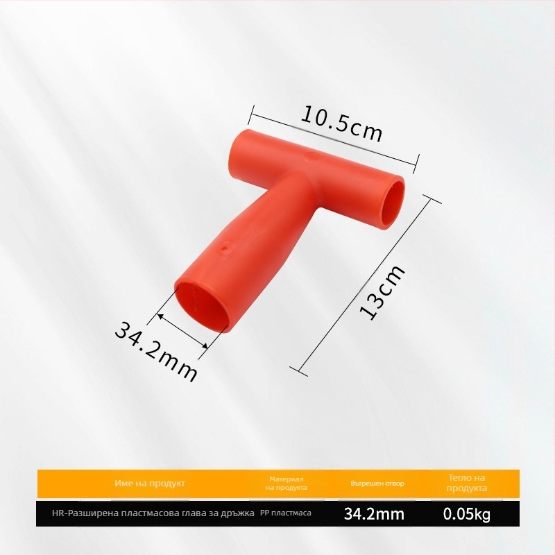 Ръкохватка за лопата Т/Д тип с удебелена пластмасова глава и дървена дръжка за селскостопански инструменти