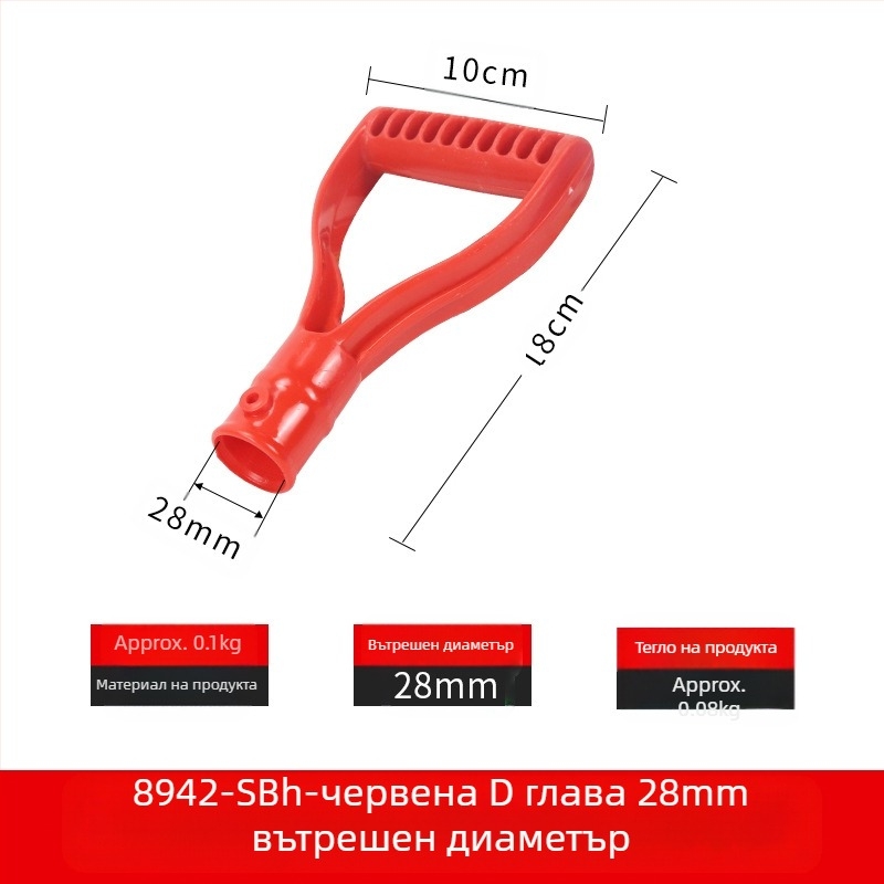 Ръкохватка за лопата Т/Д тип с удебелена пластмасова глава и дървена дръжка за селскостопански инструменти